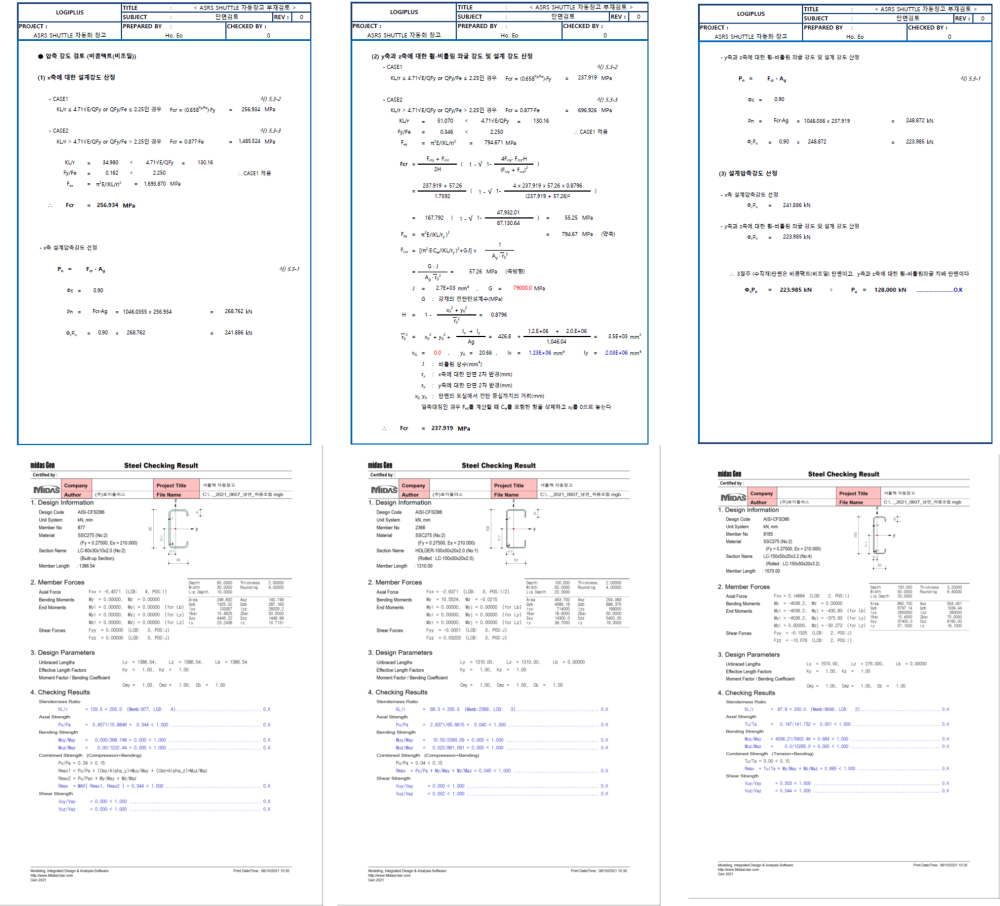 c3fcc4eb16d0495de994aa9f459eefd1_1767674963_7508.png c3fcc4eb16d0495de994aa9f459eefd1_1767674963_7508.png